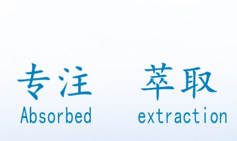 哪里有信得过的中试离心萃取机